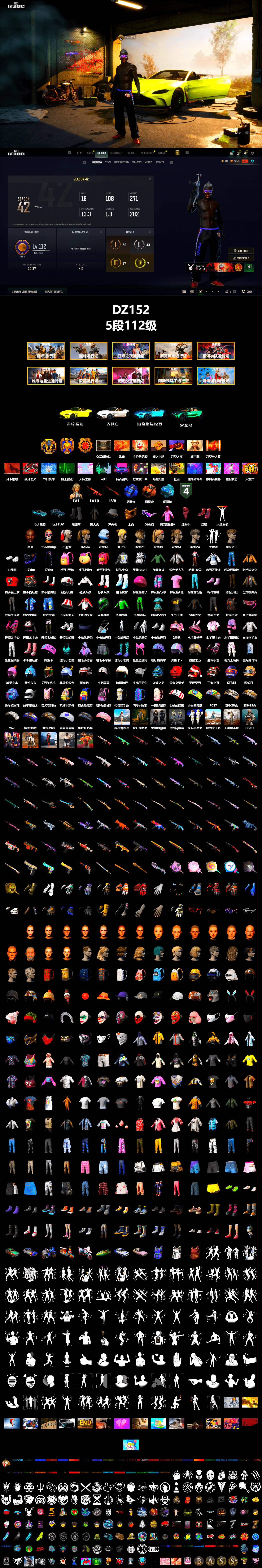 Blue Smoke Grenade, Coral Smoke Grenade, Blue Magical Mist — M79, Hi-top Trainers (Red), Duncan's Infiltrator Handwraps, Harley Quinn's Hair, «V12 Vantage Roadster (Luxe)» Sports Car, «DBX707» SUV, Jonathan Kamau, Snow Glasses, PGC 2021 Contingent Chaos Mask, PLAYERUNKNOWN's Bandana, Heavy Fur Coat (Black), Rash Beixli Xtra Tough Jacket, Polar Bear Feet, Harley Quinn's Hair, Rash Beixli Xtra Tough Jacket, NPL 2019 Phase 2 Jacket, «DBX707» SUV, MET Asia Series Distressed Jeans, StreamerOne, Full Autumn — M416, Douyu Biker Jacket - 2