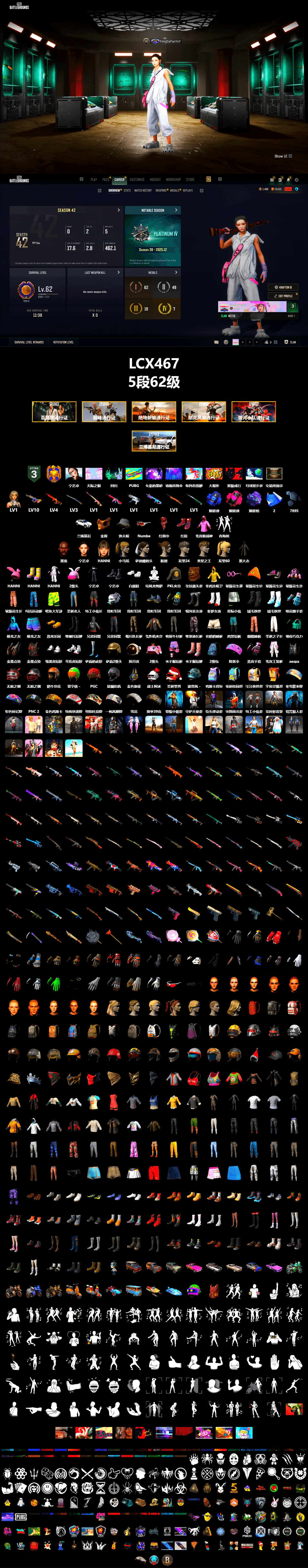 Rest in Pink — Dragunov [1], Blue Smoke Grenade, Magenta Smoke Grenade, Purple Magical Mist — M79, Hi-top Trainers (Red), «Urus S» SUV, Jonathan Kamau, PGC 2021 Contingent Chaos Mask, PLAYERUNKNOWN's Bandana, Heavy Fur Coat (Black), Rash Beixli Xtra Tough Jacket, Pubg X Newjeans, Aespa, Polar Bear Feet, Harley Quinn's Hair, Rash Beixli Xtra Tough Jacket, PKL 2019 Phase 2 Jacket, XiongDi Hoodie, MET Asia Series Distressed Jeans, Sha Wujing's Shorts, Festive Gloves (Red), Sideshow Bear Feet - 2