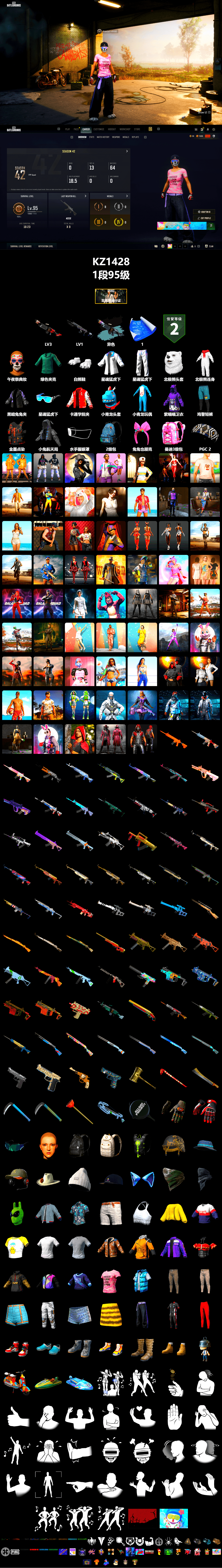 Ride or Die - M249 (Black Teal), Polar Bear Feet, XingHun's Tiger Strike Jacket, XingHun's Tiger Strike Pants, Sha Wujing's Shorts, GLL Grand Slam Sweatshirt - 2