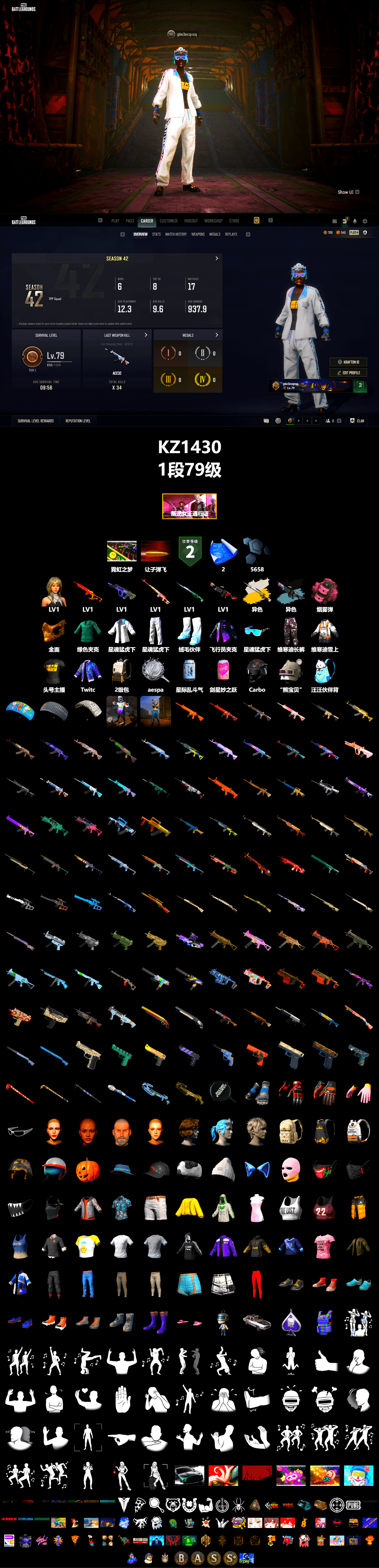 Rest in Pink — Dragunov [1], Cosmic Caliber - Kar98k (White Yellow), Ride or Die - M249 (Black Teal), Pink Smoke Grenade, PGC 2021 Contingent Chaos Mask, XingHun's Tiger Strike Jacket, XingHun's Tiger Strike Pants, StreamerOne, «DBX707» SUV - 2