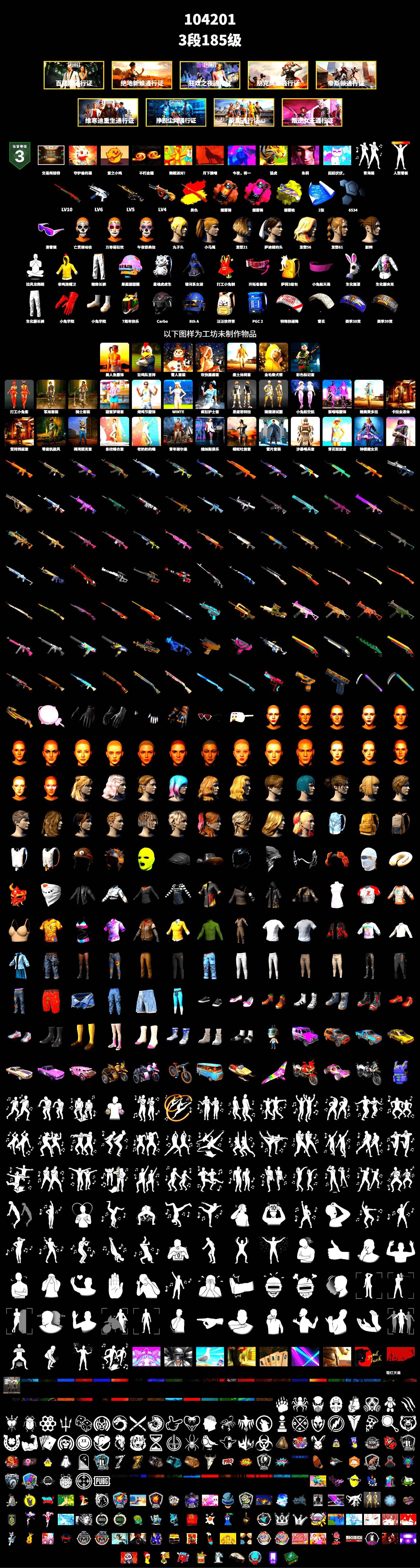 Coral Smoke Grenade, Magenta Smoke Grenade, Yellow Fog of Fury — M79, Snow Glasses, Harley Quinn's Hair, Exquisite Pants - 2
