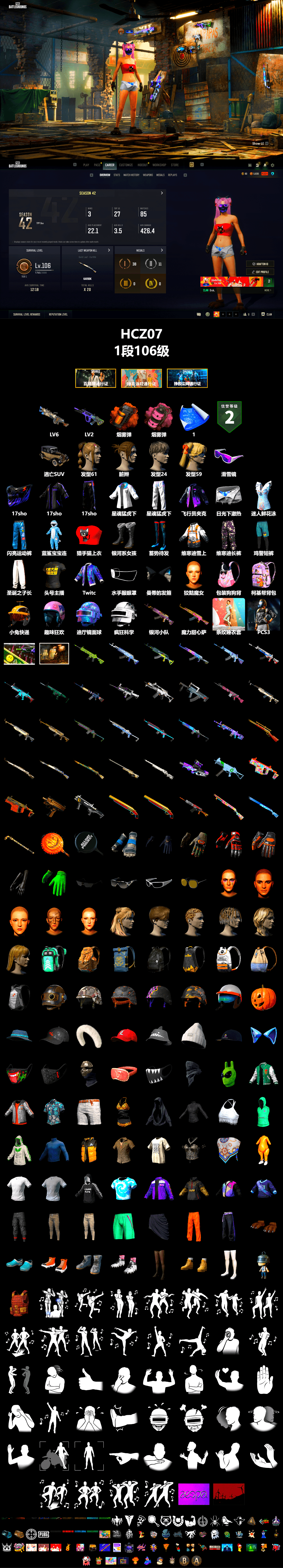 Orange Smoke Grenade, Pink Smoke Grenade, Snow Glasses, XingHun's Tiger Strike Jacket, XingHun's Tiger Strike Pants, Sha Wujing's Shorts, StreamerOne, Sideshow Bear Feet - 2