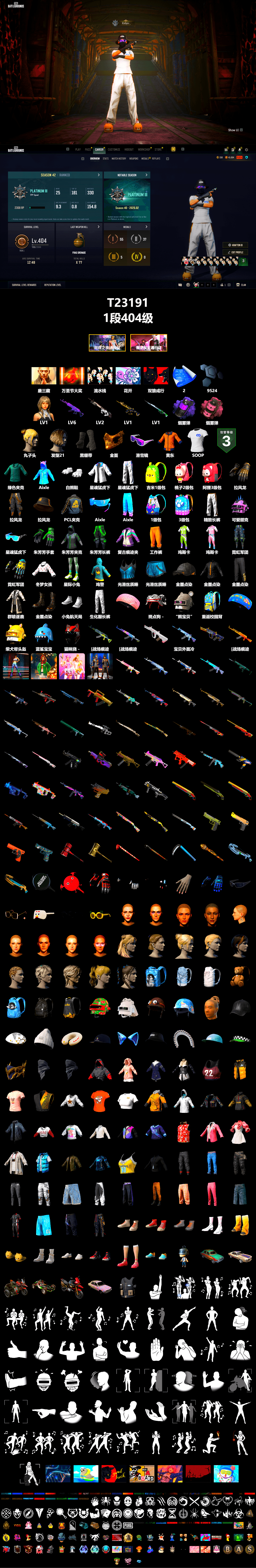Purple Smoke Grenade, Pink Smoke Grenade, Duncan's Infiltrator Handwraps, Snow Glasses, PGC 2021 Contingent Chaos Mask, SOOP T-Shirt, Polar Bear Feet, XingHun's Tiger Strike Jacket, XingHun's Tiger Strike Pants, Exquisite Pants, DOUYU T-shirt - 2