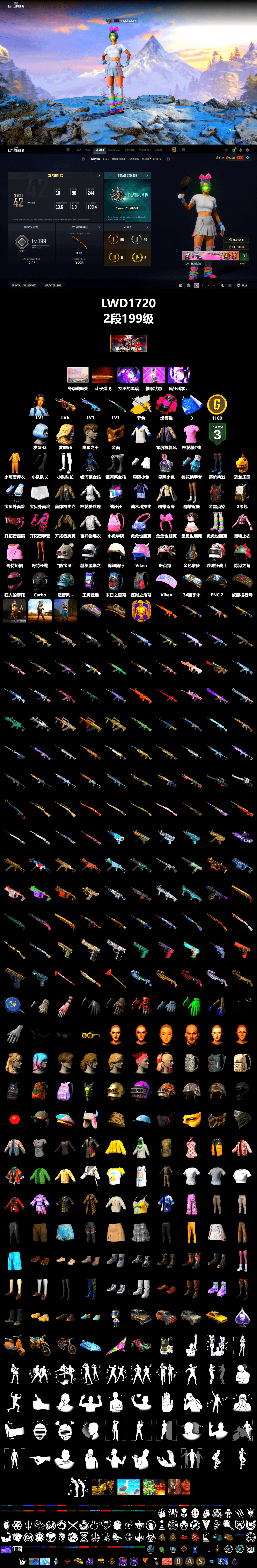 Cosmic Caliber - Kar98k (White Yellow), Magenta Smoke Grenade, PGC 2021 Contingent Chaos Mask, Sideshow Bear Feet - 2
