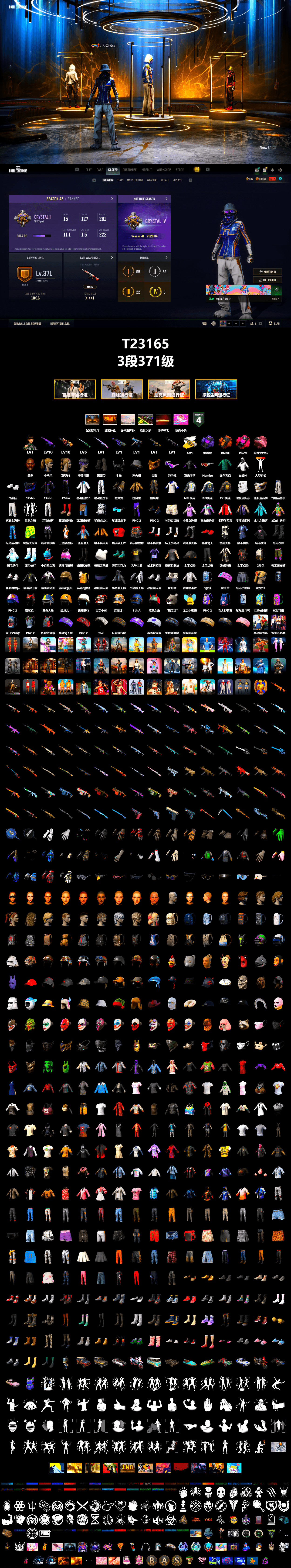 Purple Smoke Grenade, Orange Smoke Grenade, Magenta Smoke Grenade, Duncan's Infiltrator Handwraps, Jonathan Kamau, Snow Glasses, PGC 2021 Contingent Chaos Mask, Demon Biker Horns, Polar Bear Feet, Harley Quinn's Hair, XingHun's Tiger Strike Jacket, XingHun's Tiger Strike Pants, NPL 2019 Phase 2 Jacket, PJS 2019 Phase 2 Jacket, PKL 2019 Phase 2 Jacket, Exquisite Pants, StreamerOne, Full Autumn — M416, Blue Thunder Gloves, 2018 PUBG ALL-STAR T-shirt (Korean), HUYA T-shirt - 2