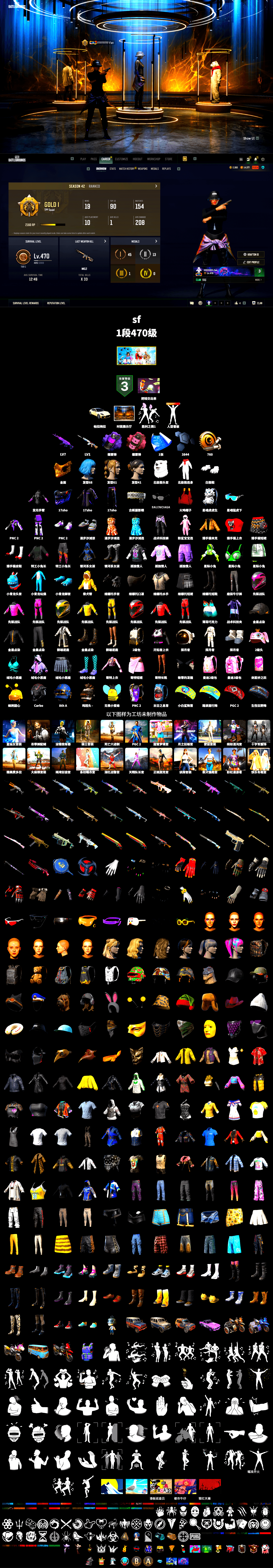 Purple Smoke Grenade, Pink Smoke Grenade, «Panamera Turbo S» Sedan, PGC 2021 Contingent Chaos Mask, Polar Bear Feet, MET Asia Series Distressed Jeans - 2