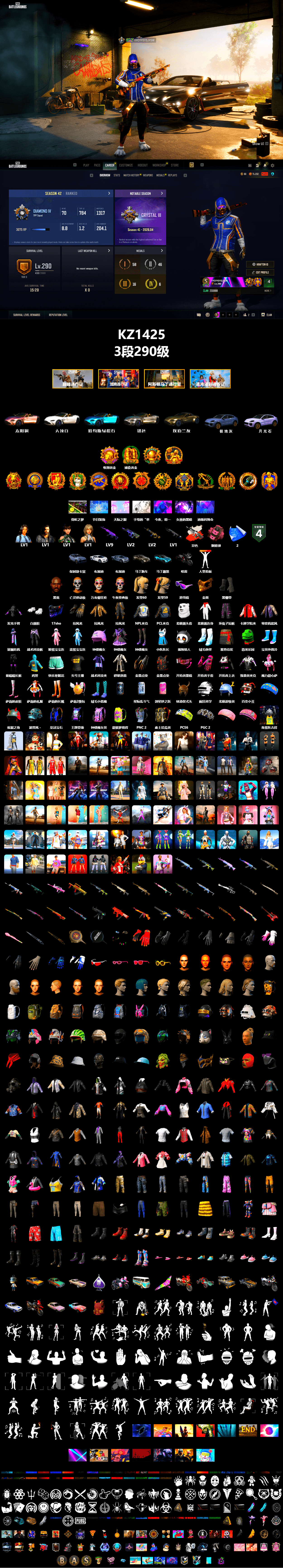 Reaper, Predator, Neon Dream - AUG (White Orange), Pink Smoke Grenade, Duncan's Infiltrator Handwraps, «Cayenne Turbo GT» SUV, «Chiron» Sports Car, «V12 Vantage Roadster» Sports Car, «V12 Vantage Roadster (Luxe)» Sports Car, Jonathan Kamau, Snow Glasses, PGC 2021 Contingent Chaos Mask, Polar Bear Feet, NPL 2019 Phase 2 Jacket, StreamerOne - 2