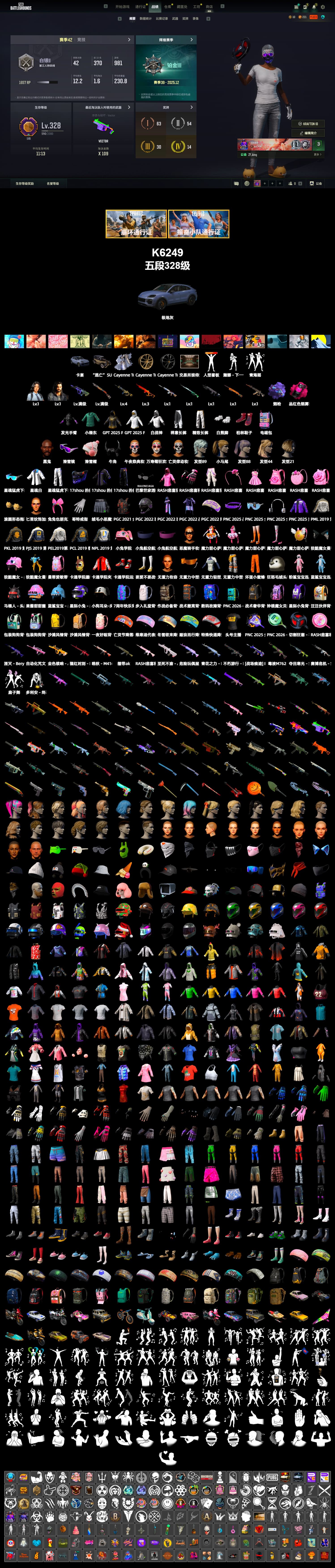 Hanna, Dorian, Jonathan Kamau, Snow Glasses, Demon Biker Horns, PGC 2022 Tac-Tech Shirt - 2