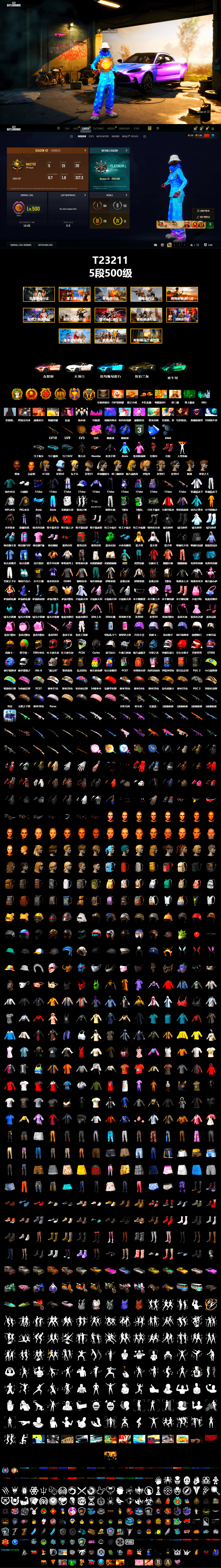 Zhu Bajie — M416 (Magenta Peach), Purple Smoke Grenade, Blue Smoke Grenade, Hi-top Trainers (Red), «V12 Vantage Roadster» Sports Car, «V12 Vantage Roadster (Luxe)» Sports Car, «DBX707» SUV, Jonathan Kamau, PLAYERUNKNOWN's Bandana, Heavy Fur Coat (Black), Rash Beixli Xtra Tough Jacket, Polar Bear Feet, Harley Quinn's Hair, Rash Beixli Xtra Tough Jacket, XingHun's Tiger Strike Jacket, XingHun's Tiger Strike Pants, NPL 2019 Phase 2 Jacket, PKL 2019 Phase 2 Jacket, «DBX707» SUV, Exquisite Pants, Sha Wujing's Shorts, StreamerOne, Training Jacket (Green), Sideshow Bear Feet - 2