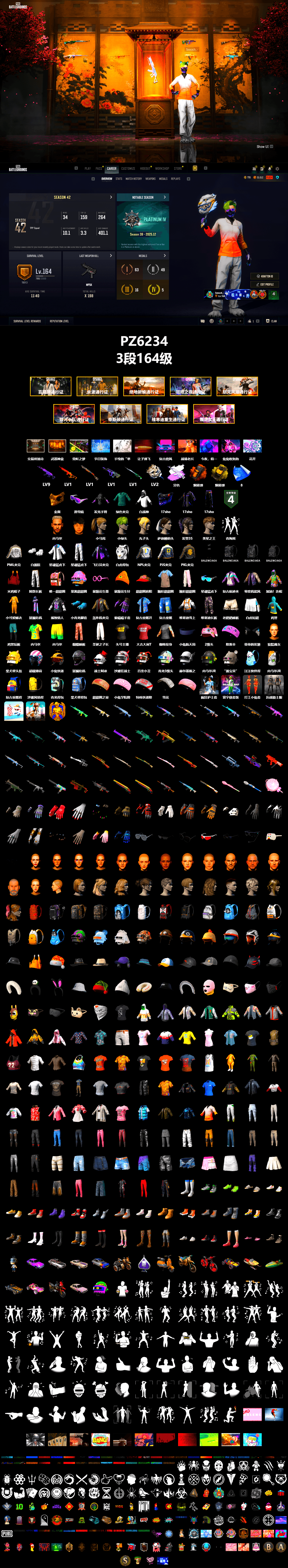 Medusa — Beryl M762 (Gray Purple), Orange Smoke Grenade, Yellow Smoke Grenade, Snow Glasses, PGC 2021 Contingent Chaos Mask, Polar Bear Feet, Harley Quinn's Hair, Hairstyle PGI.S, PML 2019 Phase 2 Jacket, XingHun's Tiger Strike Jacket, XingHun's Tiger Strike Pants, NPL 2019 Phase 2 Jacket, PJS 2019 Phase 2 Jacket, PKL 2019 Phase 2 Jacket, Exquisite Pants, Sha Wujing's Shorts, StreamerOne, Festive Gloves (Red), GLL Grand Slam Sweatshirt, DOUYU T-shirt - 2
