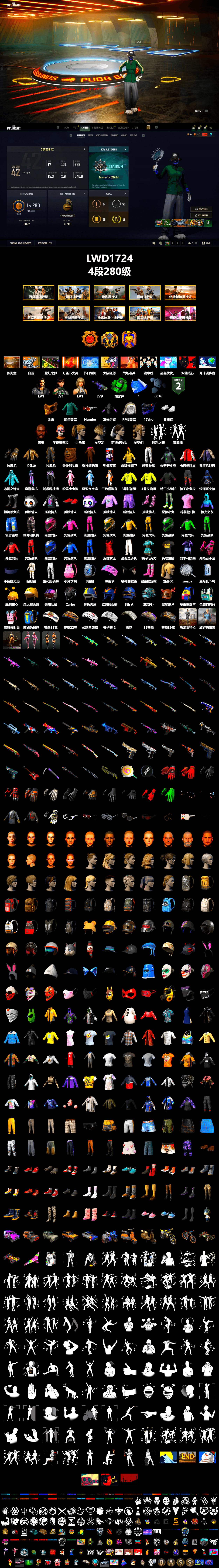 Emerald Smoke Grenade, Jonathan Kamau, PGC 2021 Contingent Chaos Mask, Polar Bear Feet, Harley Quinn's Hair, PML 2019 Phase 2 Jacket, Exquisite Pants, StreamerOne, Full Autumn — M416, HUYA T-shirt, Sideshow Bear Feet - 2