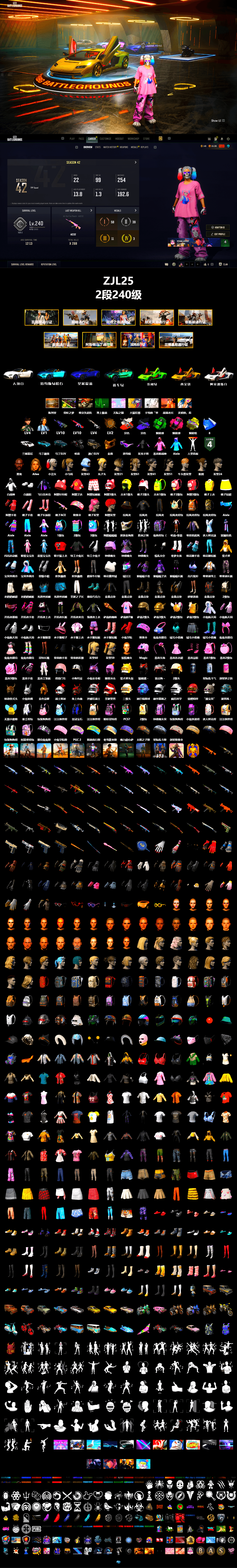 Neon Dream - AUG (White Orange), No Signal — M416 (Purple Charcoal), Emerald Smoke Grenade, Magenta Smoke Grenade, Yellow Fog of Fury — M79, Harley Quinn's Hair, «Countach LPI 800-4» Sports Car, «V12 Vantage Roadster (Luxe)» Sports Car, «DBX707» SUV, Jonathan Kamau, Snow Glasses, PGC 2021 Contingent Chaos Mask, Rash Beixli Xtra Tough Jacket, Polar Bear Feet, Harley Quinn's Hair, Rash Beixli Xtra Tough Jacket, «DBX707» SUV, MET Asia Series Distressed Jeans, GLL Grand Slam Sweatshirt - 2