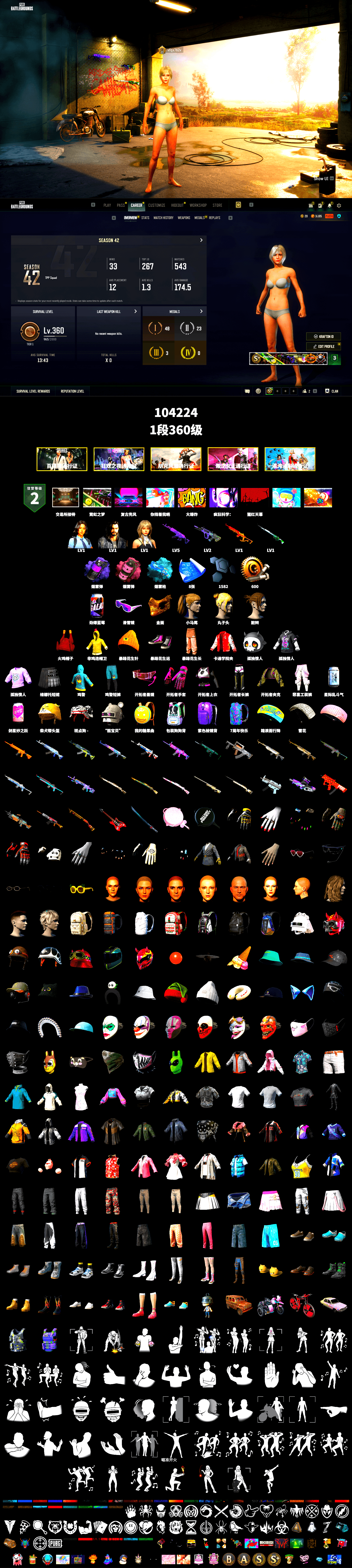 Purple Smoke Grenade, Pink Smoke Grenade, Blue Magical Mist — M79, Snow Glasses, PGC 2021 Contingent Chaos Mask, Harley Quinn's Hair, Rash Beixli Xtra Tough Jacket, Sha Wujing's Shorts - 2