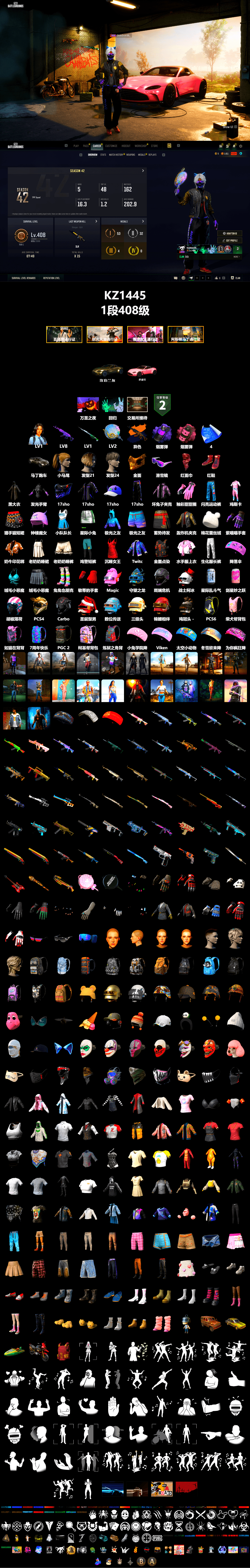 Medusa — Beryl M762 (Gold Charcoal), Purple Smoke Grenade, Pink Smoke Grenade, Hi-top Trainers (Red), «V12 Vantage Roadster» Sports Car, Snow Glasses, PGC 2021 Contingent Chaos Mask, PLAYERUNKNOWN's Bandana, Heavy Fur Coat (Black), Harley Quinn's Hair, Sha Wujing's Shorts - 2