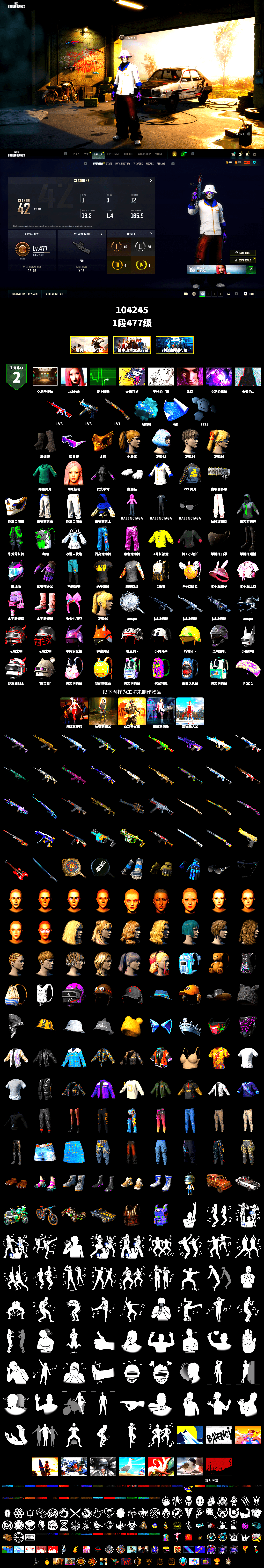 Blue Magical Mist — M79, Duncan's Infiltrator Handwraps, Snow Glasses, PGC 2021 Contingent Chaos Mask, Aespa, Polar Bear Feet, Harley Quinn's Hair, Sha Wujing's Shorts, StreamerOne, Blue Thunder Gloves, Sideshow Bear Feet - 2
