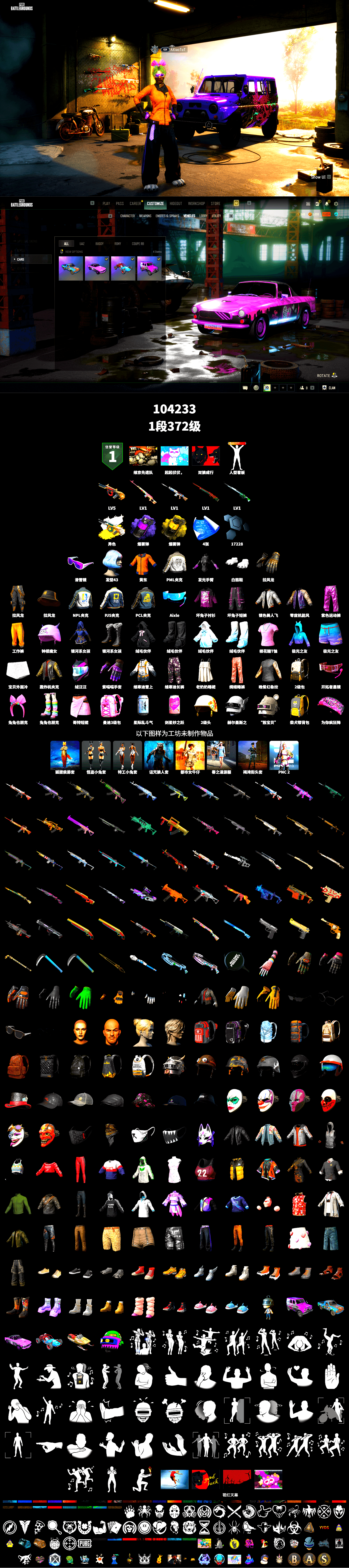 Rest in Pink — Dragunov [1], Purple Smoke Grenade, Yellow Smoke Grenade, Snow Glasses, Polar Bear Feet, PML 2019 Phase 2 Jacket, NPL 2019 Phase 2 Jacket, PJS 2019 Phase 2 Jacket, Full Autumn — M416, GLL Grand Slam Sweatshirt - 2