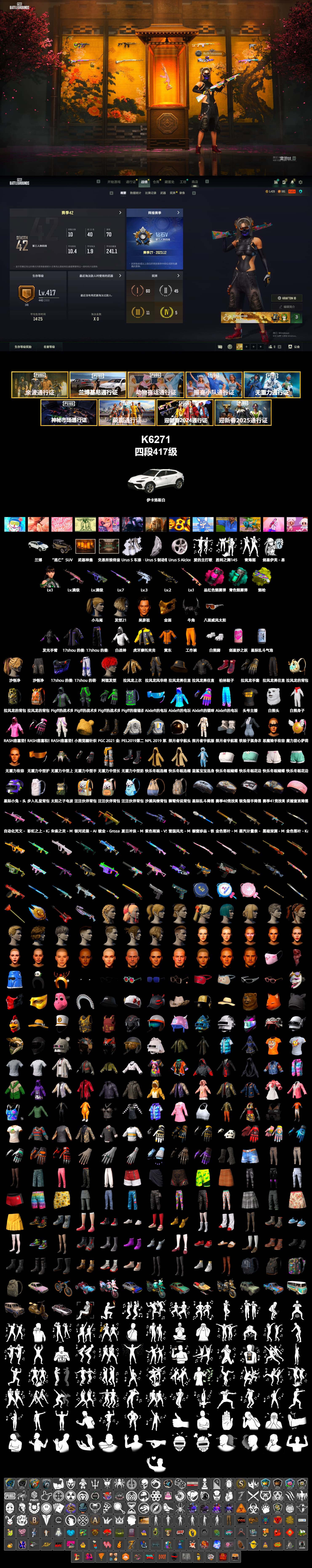 Rest in Pink — Dragunov [1], Harley Quinn's Hair, PGC 2021 Contingent Chaos Mask, Demon Biker Horns, PGC 2022 Tac-Tech Shirt - 2