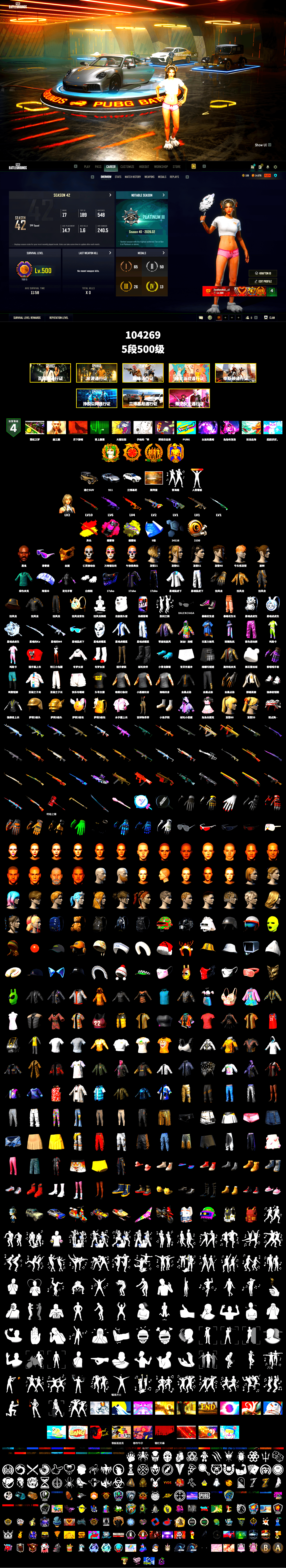 Magenta Smoke Grenade, Yellow Fog of Fury — M79, «911 Carrera GTS» Sports Car, «Urus S» SUV, Jonathan Kamau, Snow Glasses, PGC 2021 Contingent Chaos Mask, Pubg X Newjeans, Polar Bear Feet, XingHun's Tiger Strike Jacket, XingHun's Tiger Strike Pants, Sha Wujing's Shorts, StreamerOne, Blue Thunder Gloves - 2
