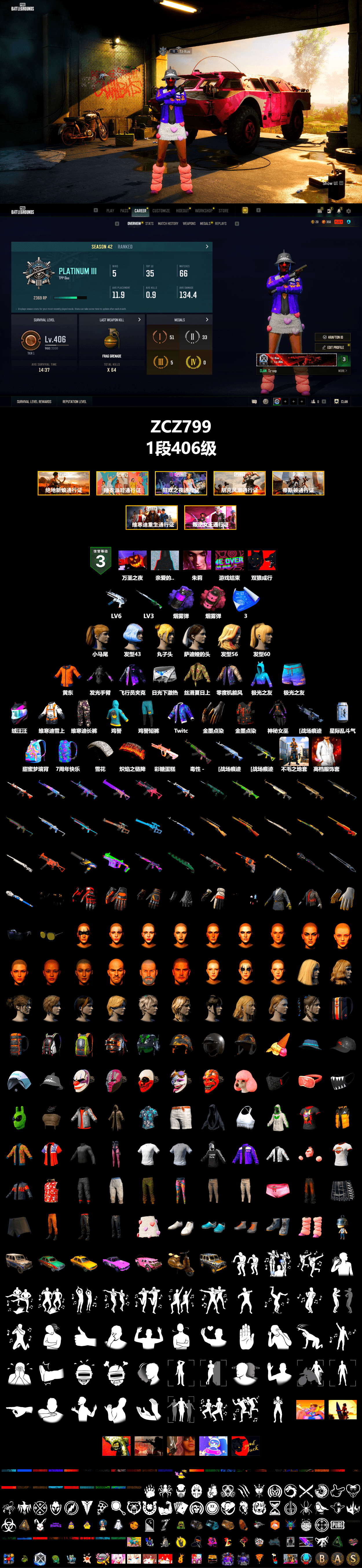 Purple Smoke Grenade, Pink Smoke Grenade, Harley Quinn's Hair, Sha Wujing's Shorts, Full Autumn — M416 - 2