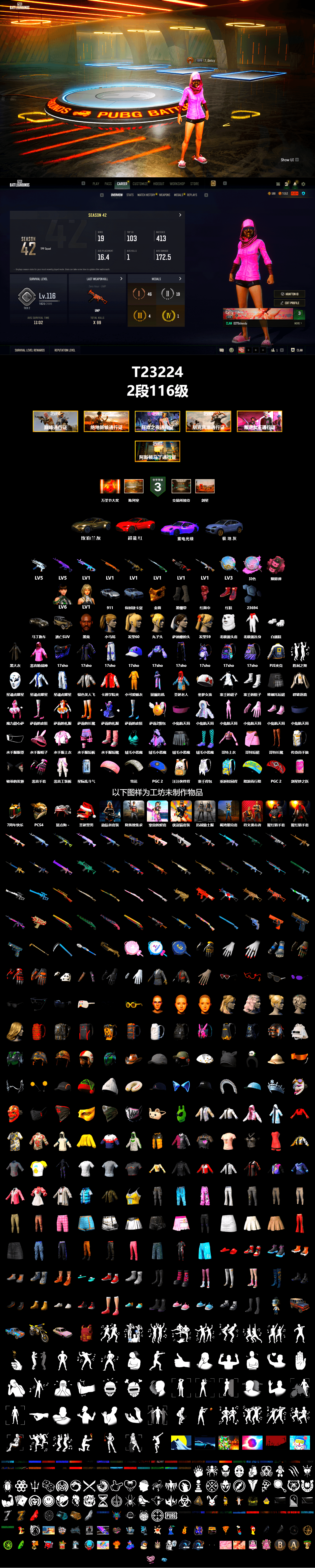 Siren — Pan (Pink), Pink Smoke Grenade, Hi-top Trainers (Red), Duncan's Infiltrator Handwraps, «911 Carrera GTS» Sports Car, «Cayenne Turbo GT» SUV, «V12 Vantage Roadster» Sports Car, Jonathan Kamau, PGC 2021 Contingent Chaos Mask, PLAYERUNKNOWN's Bandana, Heavy Fur Coat (Black), Rash Beixli Xtra Tough Jacket, Polar Bear Feet, Harley Quinn's Hair, Rash Beixli Xtra Tough Jacket, PJS 2019 Phase 2 Jacket, GLL Grand Slam Sweatshirt - 2