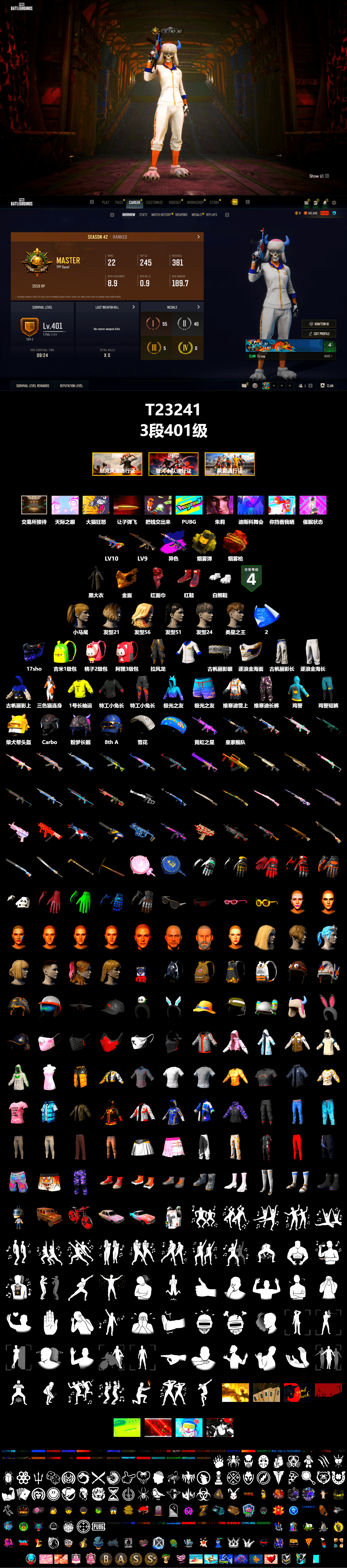 Demon's Touch - ACE32 (Purple Fuchsia), Yellow Smoke Grenade, Crimson Fog of Fury — M79, Hi-top Trainers (Red), PGC 2021 Contingent Chaos Mask, PLAYERUNKNOWN's Bandana, Heavy Fur Coat (Black), Polar Bear Feet, Harley Quinn's Hair, Sha Wujing's Shorts - 2