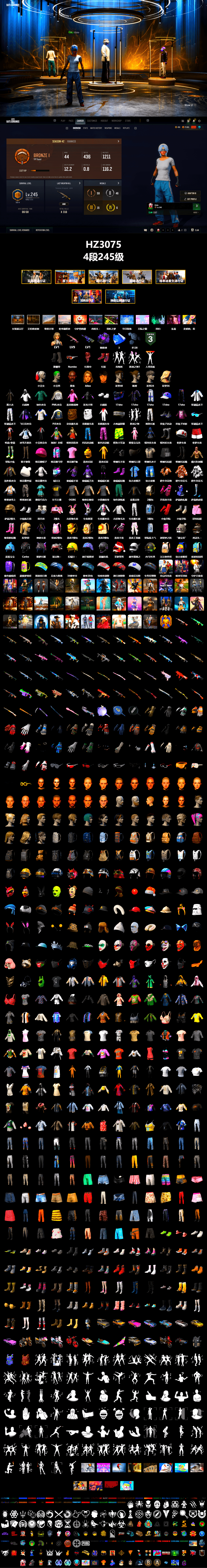 Purple Smoke Grenade, Hi-top Trainers (Red), Duncan's Infiltrator Handwraps, Harley Quinn's Hair, The Joker's Hair, Jonathan Kamau, PLAYERUNKNOWN's Bandana, Heavy Fur Coat (Black), Rash Beixli Xtra Tough Jacket, Polar Bear Feet, Rash Beixli Xtra Tough Jacket, PML 2019 Phase 2 Jacket, XingHun's Tiger Strike Jacket, XingHun's Tiger Strike Pants, PJS 2019 Phase 2 Jacket, Exquisite Pants, StreamerOne, Training Jacket (Green), Full Autumn — M416, Blue Thunder Gloves - 2