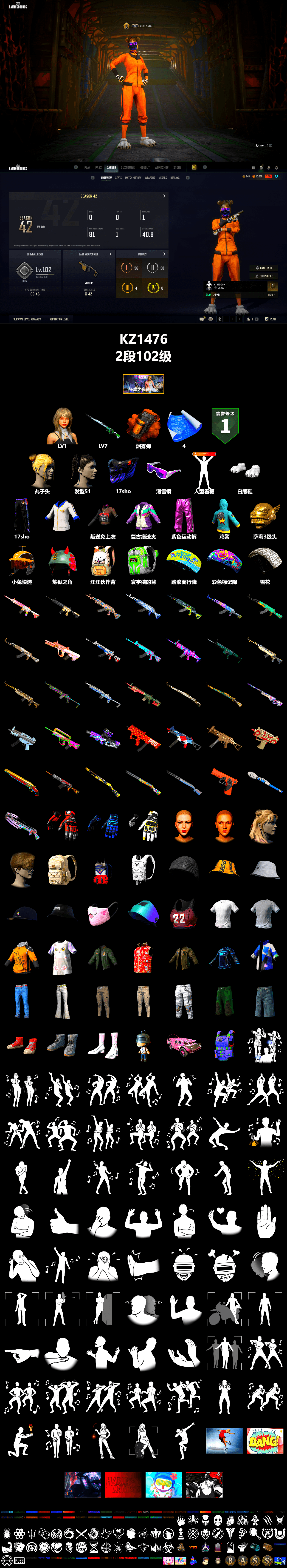 Orange Smoke Grenade, Snow Glasses, Polar Bear Feet - 2