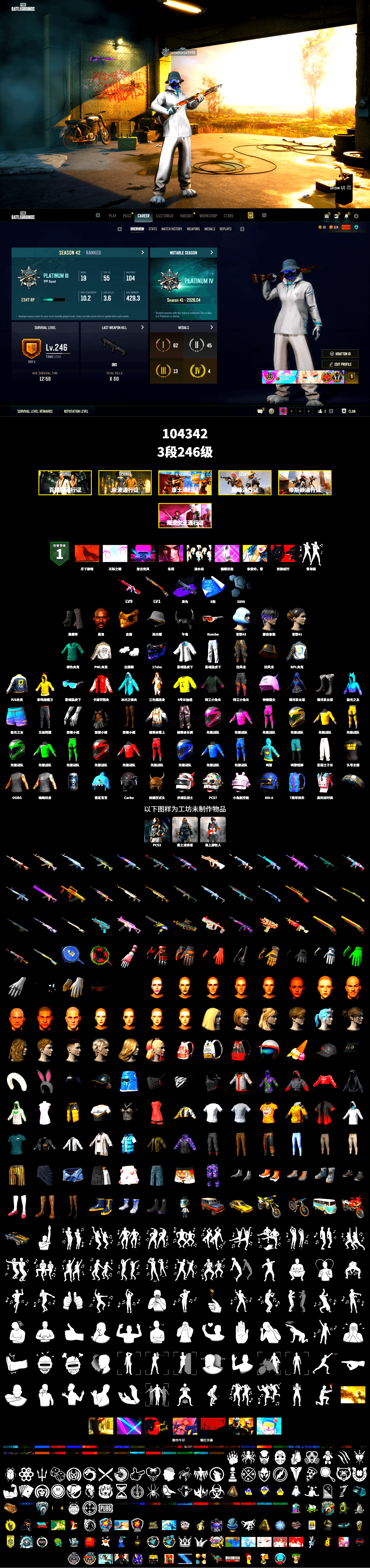 No Signal — M416 (Purple Charcoal), Duncan's Infiltrator Handwraps, Jonathan Kamau, PGC 2021 Contingent Chaos Mask, Demon Biker Horns, Polar Bear Feet, PML 2019 Phase 2 Jacket, XingHun's Tiger Strike Jacket, XingHun's Tiger Strike Pants, NPL 2019 Phase 2 Jacket, PJS 2019 Phase 2 Jacket, XiongDi Hoodie, Sha Wujing's Shorts, StreamerOne, Full Autumn — M416 - 2