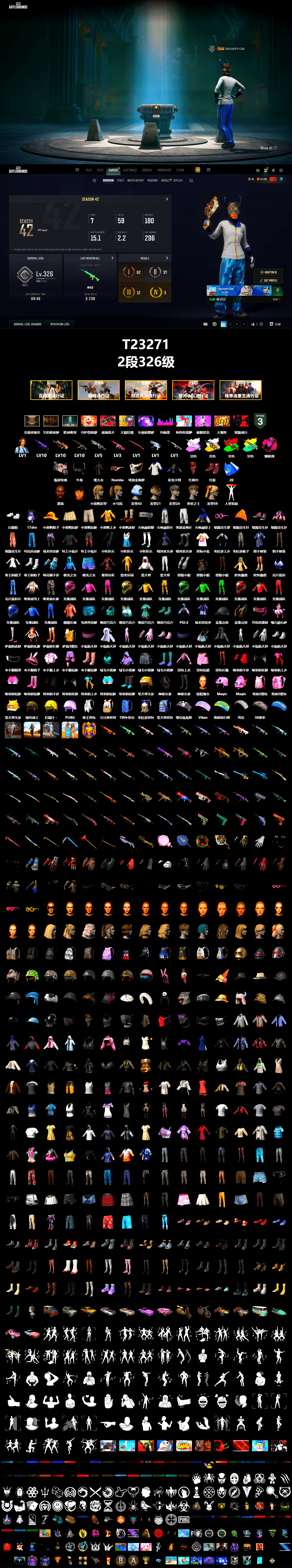 Medusa — Beryl M762 (Gray Purple), Magenta Smoke Grenade, Hi-top Trainers (Red), «Panigale V4 S (Renegade Rose)» Motorcycle, Jonathan Kamau, Demon Biker Horns, PLAYERUNKNOWN's Bandana, Heavy Fur Coat (Black), Polar Bear Feet, Harley Quinn's Hair - 2