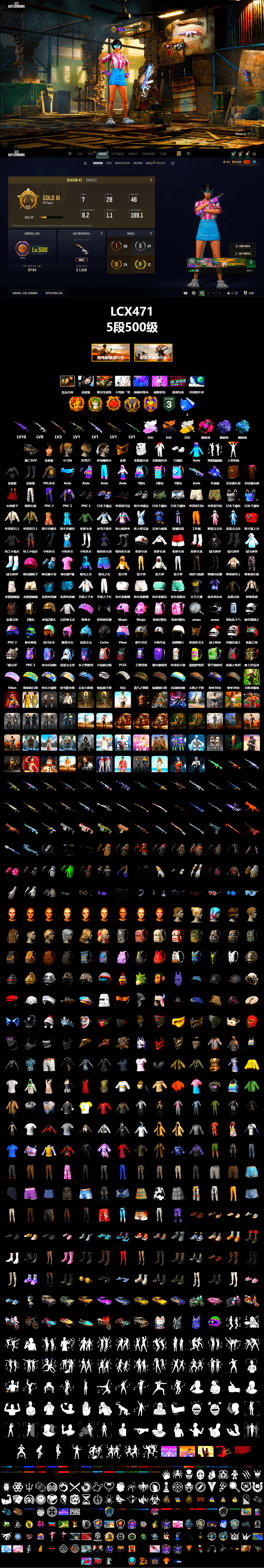 Medusa — Beryl M762 (Gray Purple), Medusa — Beryl M762 (Gold Charcoal), Cosmic Caliber - Kar98k (White Yellow), Magenta Smoke Grenade, Purple Magical Mist — M79, Blue Magical Mist — M79, PGC 2021 Contingent Chaos Mask, Aespa, Polar Bear Feet, Harley Quinn's Hair, PKL 2019 Phase 2 Jacket, Exquisite Pants, StreamerOne, 2018 PUBG ALL-STAR T-shirt (Korean), Sideshow Bear Feet - 2