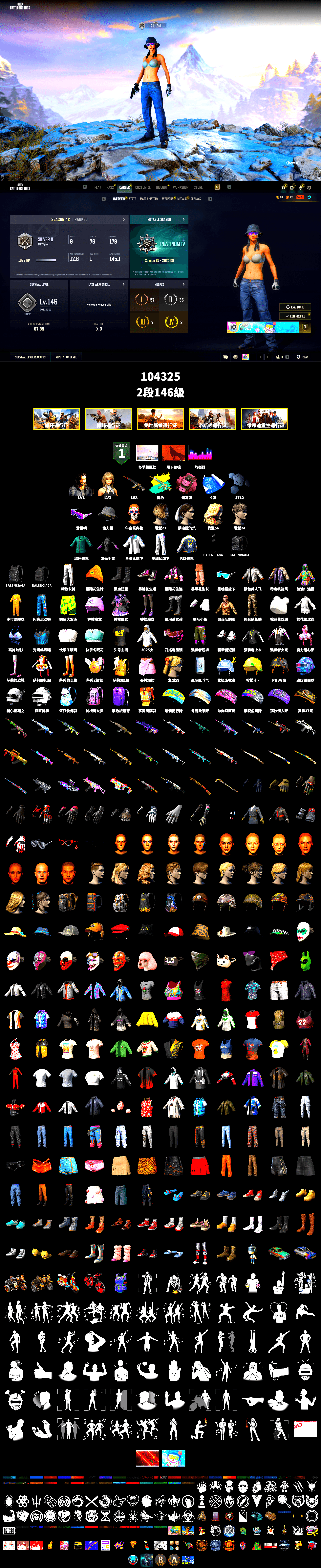 Pink Smoke Grenade, Snow Glasses, XingHun's Tiger Strike Jacket, XingHun's Tiger Strike Pants, PJS 2019 Phase 2 Jacket, Exquisite Pants, StreamerOne, GPT 2025 Four Angry Men Jacket, GLL Grand Slam Sweatshirt, DOUYU T-shirt - 2