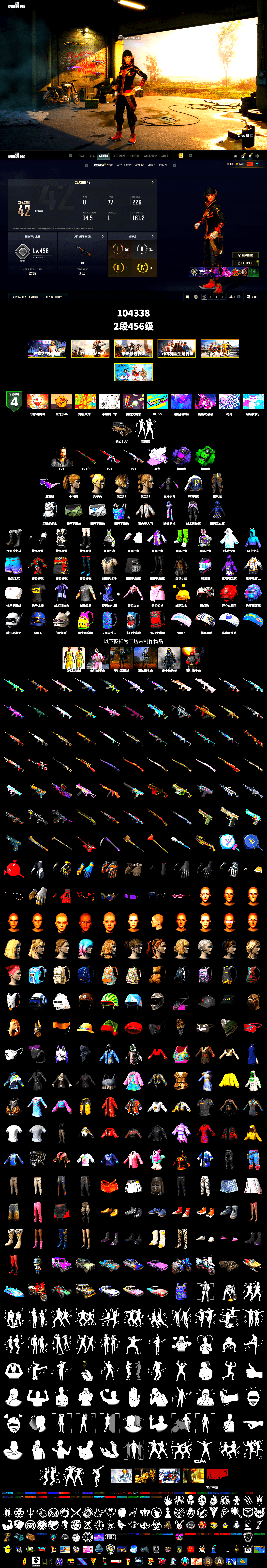 Medusa — Beryl M762 (Gray Purple), Purple Smoke Grenade, Emerald Smoke Grenade, Snow Glasses, Harley Quinn's Hair, PJS 2019 Phase 2 Jacket, StreamerOne - 2