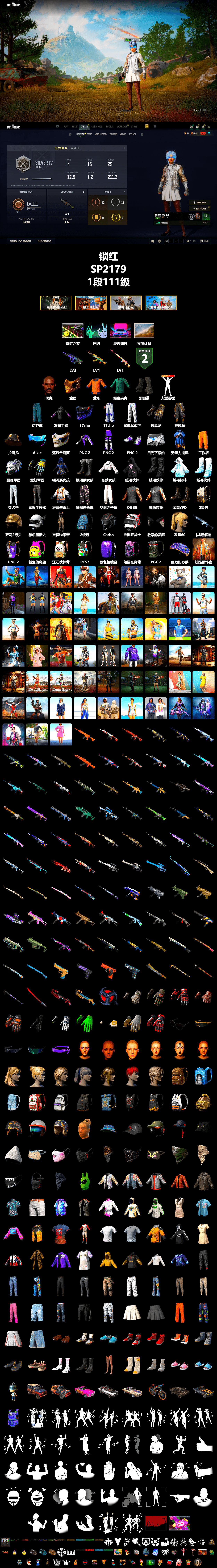Rest in Pink — Dragunov [1], Duncan's Infiltrator Handwraps, Jonathan Kamau, PGC 2021 Contingent Chaos Mask, XingHun's Tiger Strike Pants, MET Asia Series Distressed Jeans, Full Autumn — M416, Sideshow Bear Feet - 2