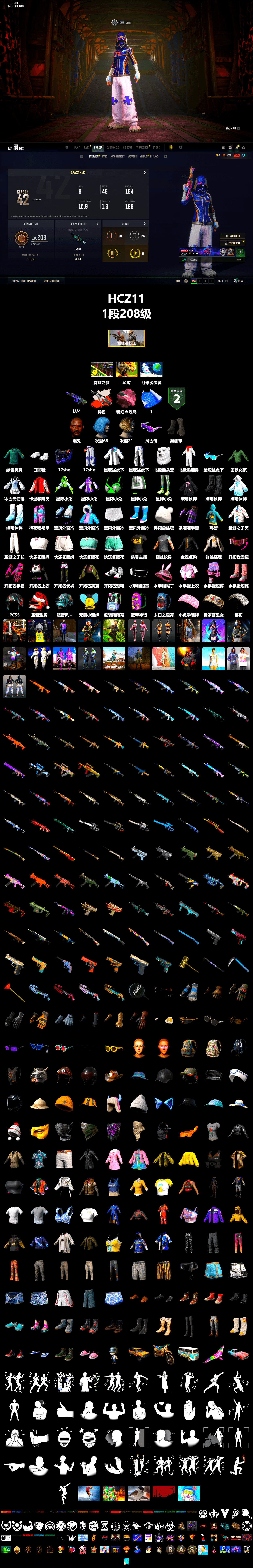 Neon Dream - AUG (White Orange), Duncan's Infiltrator Handwraps, Jonathan Kamau, Snow Glasses, Polar Bear Feet, XingHun's Tiger Strike Jacket, XingHun's Tiger Strike Pants, StreamerOne - 2