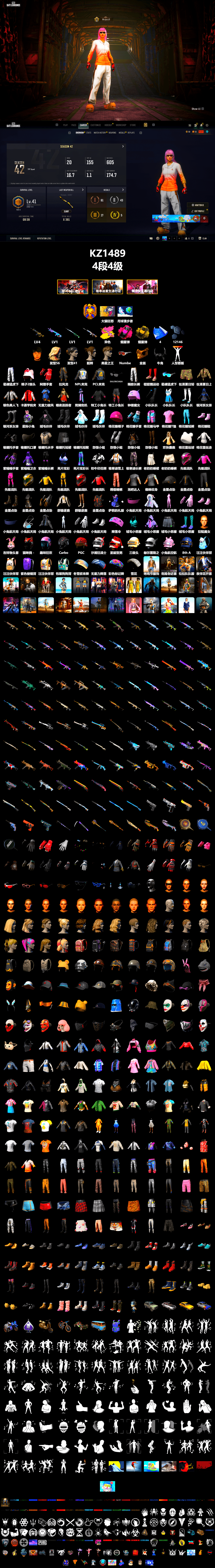 Magenta Smoke Grenade, Yellow Smoke Grenade, PGC 2021 Contingent Chaos Mask, Demon Biker Horns, XingHun's Tiger Strike Pants, NPL 2019 Phase 2 Jacket, Exquisite Pants, Festive Gloves (Red) - 2