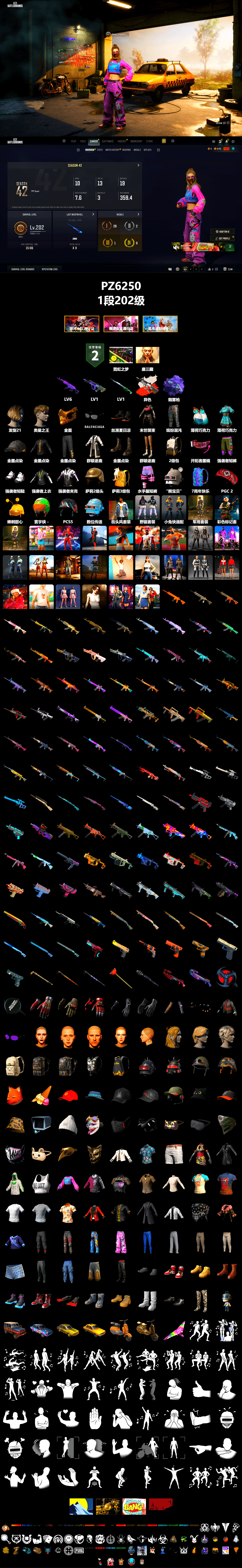 Neon Dream - AUG (White Orange), Purple Magical Mist — M79, PGC 2021 Contingent Chaos Mask - 2