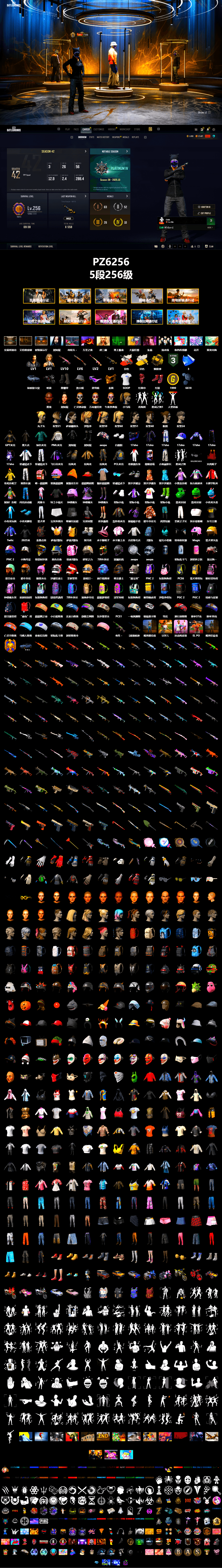 Rest in Pink — Dragunov [2], Neon Dream - AUG (White Orange), Neon Dream — AUG, Cosmic Caliber - Kar98k (White Yellow), Cosmic Caliber - Kar98k, Yellow Smoke Grenade, Hi-top Trainers (Red), Duncan's Infiltrator Handwraps, «Cayenne Turbo GT» SUV, Jonathan Kamau, Snow Glasses, PGC 2021 Contingent Chaos Mask, PLAYERUNKNOWN's Bandana, Heavy Fur Coat (Black), SOOP T-Shirt, Aespa, Polar Bear Feet, Harley Quinn's Hair, PML 2019 Phase 2 Jacket, XingHun's Tiger Strike Jacket, XingHun's Tiger Strike Pants, Exquisite Pants, XiongDi Hoodie, Sha Wujing's Shorts, StreamerOne, GPT 2025 Four Angry Men Jacket, 2018 PUBG ALL-STAR T-shirt (Korean), GLL Grand Slam Sweatshirt, HUYA T-shirt, DOUYU T-shirt - 2
