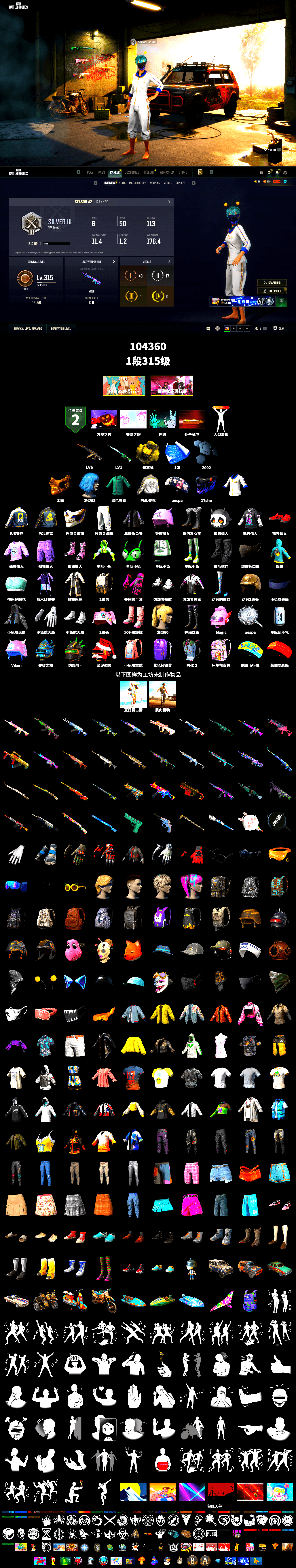 Yellow Smoke Grenade, PGC 2021 Contingent Chaos Mask, Aespa, PML 2019 Phase 2 Jacket, PJS 2019 Phase 2 Jacket - 2