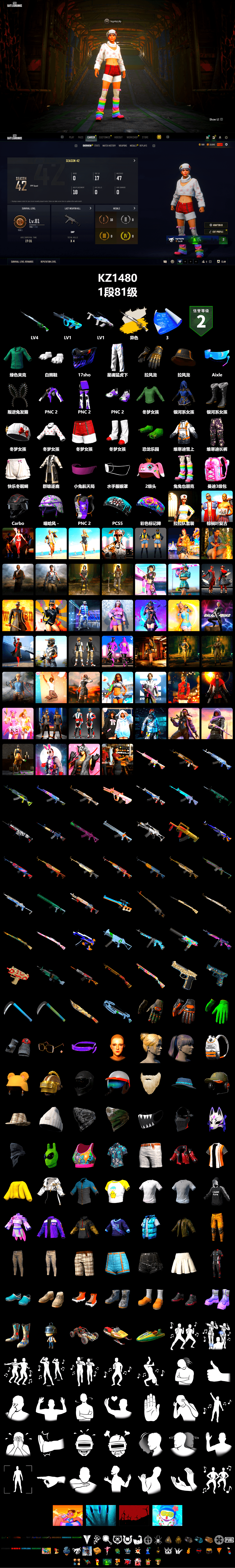 Cosmic Caliber - Kar98k (White Yellow), Polar Bear Feet, XingHun's Tiger Strike Pants - 2