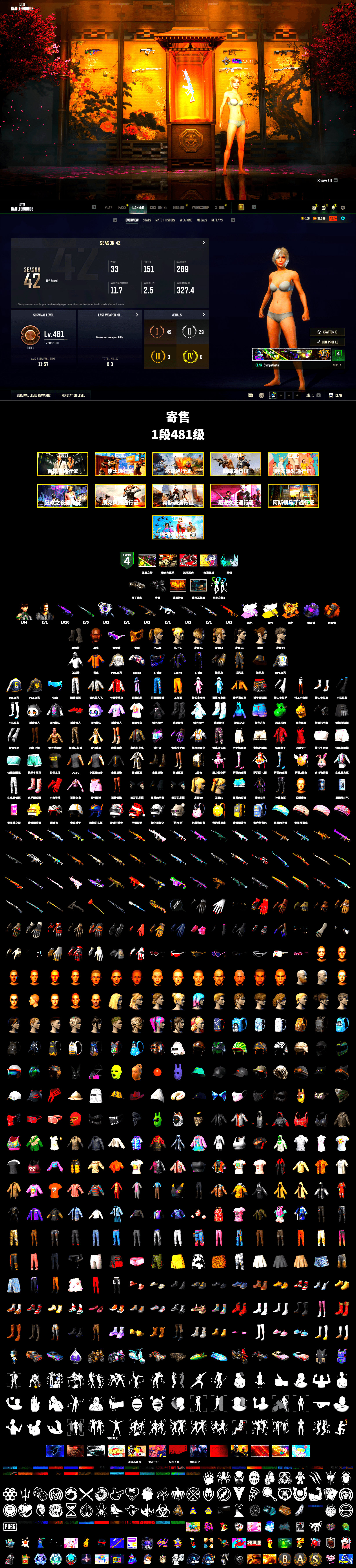 Medusa — Beryl M762 (Gray Purple), Cosmic Caliber - Kar98k (White Yellow), Void — Pan (Yellow Orange), Purple Smoke Grenade, Orange Smoke Grenade, Duncan's Infiltrator Handwraps, «V12 Vantage Roadster» Sports Car, Jonathan Kamau, Snow Glasses, PGC 2021 Contingent Chaos Mask, Aespa, Harley Quinn's Hair, PML 2019 Phase 2 Jacket, NPL 2019 Phase 2 Jacket, PJS 2019 Phase 2 Jacket, PKL 2019 Phase 2 Jacket, Exquisite Pants, StreamerOne, HUYA T-shirt, DOUYU T-shirt, «DBX707» SUV - 2