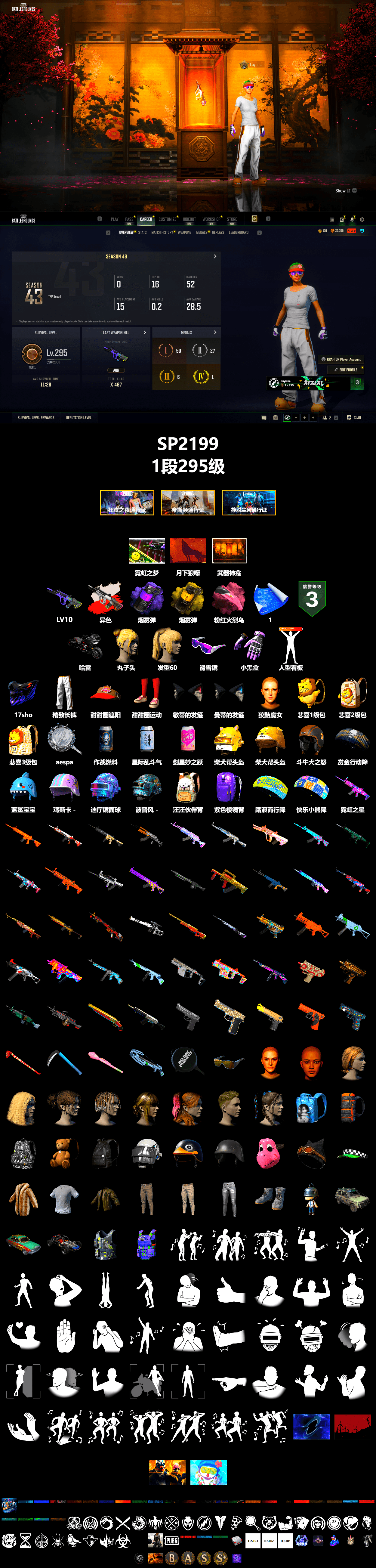 Neon Dream - AUG (White Orange), Purple Smoke Grenade, Yellow Smoke Grenade, Heybox Gloves, Snow Glasses, Rash Beixli Xtra Tough Jacket, Exquisite Pants, Full Autumn — M416, Heavy Fur Coat (Black) - 2
