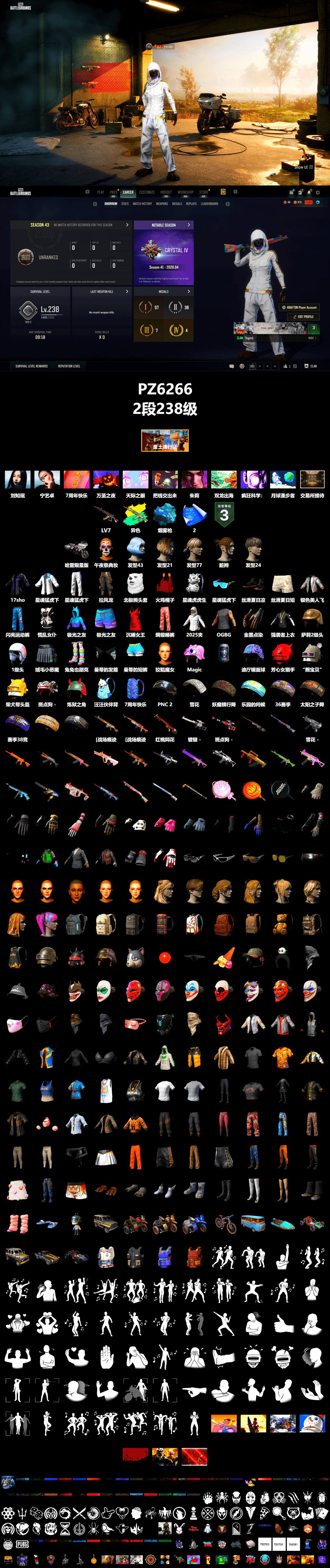 Reaper, Blue Magical Mist — M79, XingHun's Tiger Strike Jacket, XingHun's Tiger Strike Pants, GPT 2025 Four Angry Men Jacket, Heavy Fur Coat (Black), Sideshow Bear Feet - 2