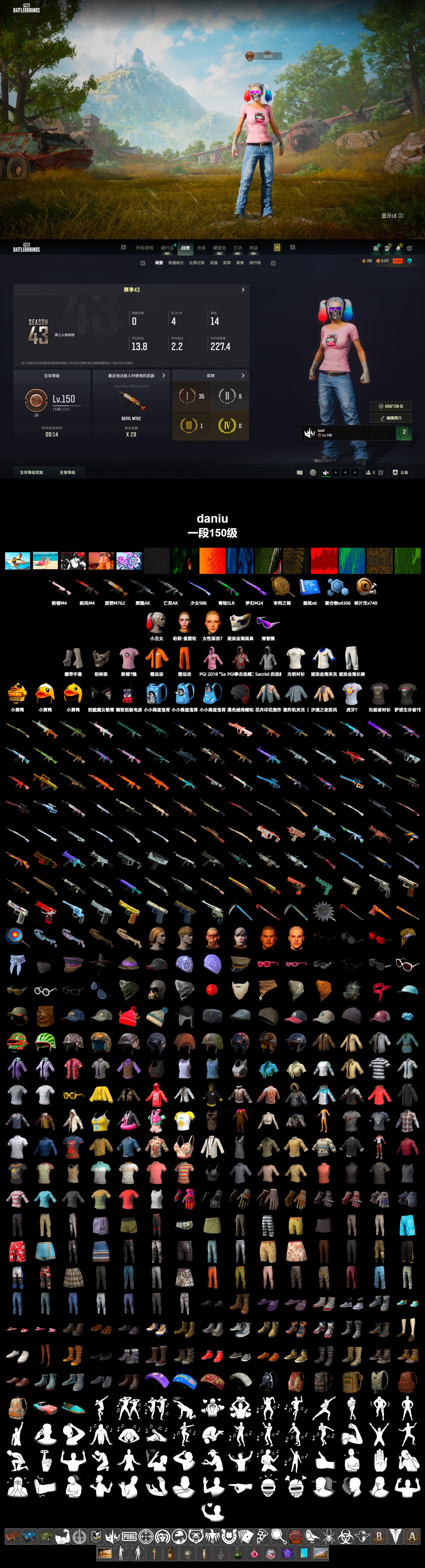 Reaper Mask, Pan of Judgement, PGI Title Wraps, Escapee Jacket, Jailbird T-Shirt, Rash Vest - 2
