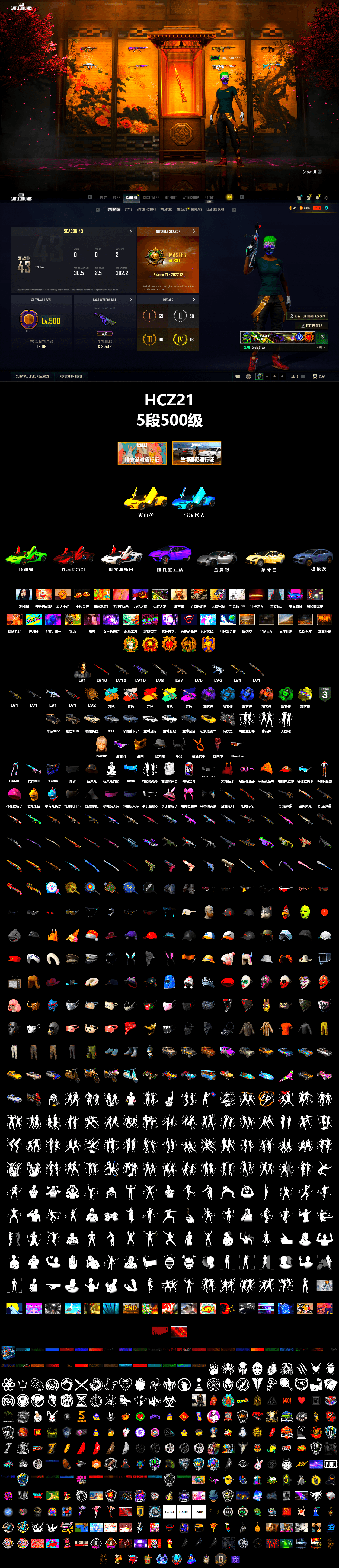 Reaper, Neon Dream - AUG (White Orange), Demon's Touch - ACE32 (Purple Fuchsia), Purple Smoke Grenade, Azure Smoke Grenade, Coral Smoke Grenade, Emerald Smoke Grenade, Yellow Fog of Fury — M79, «Panamera Turbo S» Sedan, «911 Carrera GTS» Sports Car, «Cayenne Turbo GT» SUV, «Countach LPI 800-4» Sports Car, «Urus S» SUV, «McLaren GT Elite» Sports Car, «Panigale V4 S (Pitch Black)» Motorcycle, Snow Glasses, PGC 2021 Contingent Chaos Mask, Demon Biker Horns, PLAYERUNKNOWN's Bandana, Pubg X Newjeans, Nier, Full Autumn — M416, Heavy Fur Coat (Black), «Chiron» Sports Car - 2