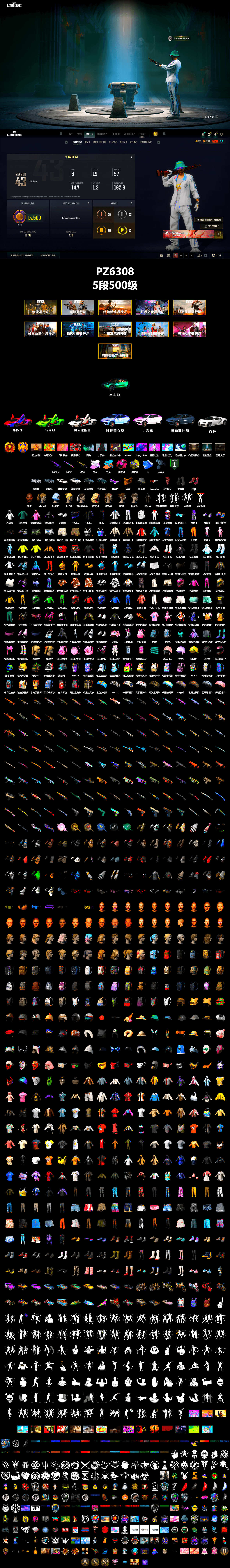 Reaper, Medusa — Beryl M762 (Gray Purple), Zhu Bajie — M416 (Teal Orange), Magenta Smoke Grenade, Yellow Fog of Fury — M79, Hi-top Trainers (Red), Duncan's Infiltrator Handwraps, «Chiron» Sports Car, «Countach LPI 800-4» Sports Car, «Urus S» SUV, «DBX707» SUV, Jonathan Kamau, Snow Glasses, PGC 2021 Contingent Chaos Mask, PLAYERUNKNOWN's Bandana, Heavy Fur Coat (Black), Rash Beixli Xtra Tough Jacket, Polar Bear Feet, Harley Quinn's Hair, Rash Beixli Xtra Tough Jacket, XingHun's Tiger Strike Jacket, XingHun's Tiger Strike Pants, «DBX707» SUV, XiongDi Hoodie, StreamerOne, Training Jacket (Green), Blue Thunder Gloves, HUYA T-shirt, DOUYU T-shirt - 2