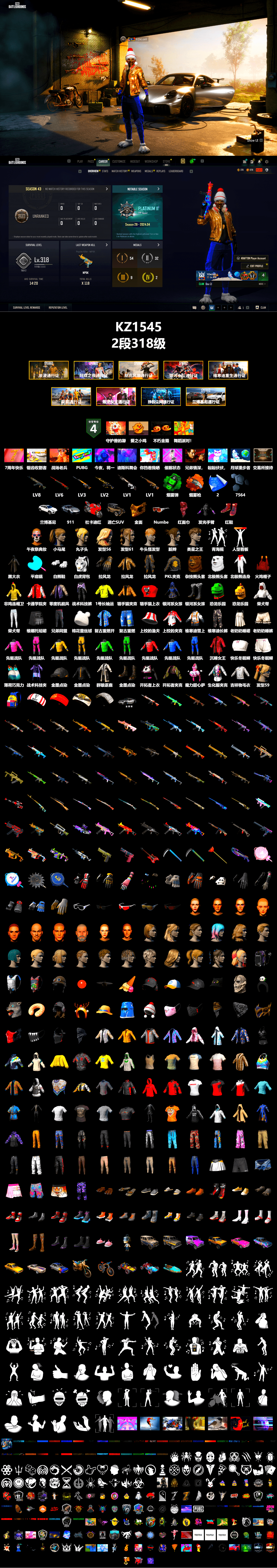 Emerald Smoke Grenade, Orange Fog of Fury — M79, Hi-top Trainers (Red), «911 Carrera GTS» Sports Car, «Urus S» SUV, «Panigale V4 S (Ducati Red)» Motorcycle, PGC 2021 Contingent Chaos Mask, PLAYERUNKNOWN's Bandana, Heavy Fur Coat (Black), Pubg X Newjeans, Polar Bear Feet, Harley Quinn's Hair, PKL 2019 Phase 2 Jacket, XiongDi Hoodie, Full Autumn — M416, Heavy Fur Coat (Black), Sideshow Bear Feet - 2