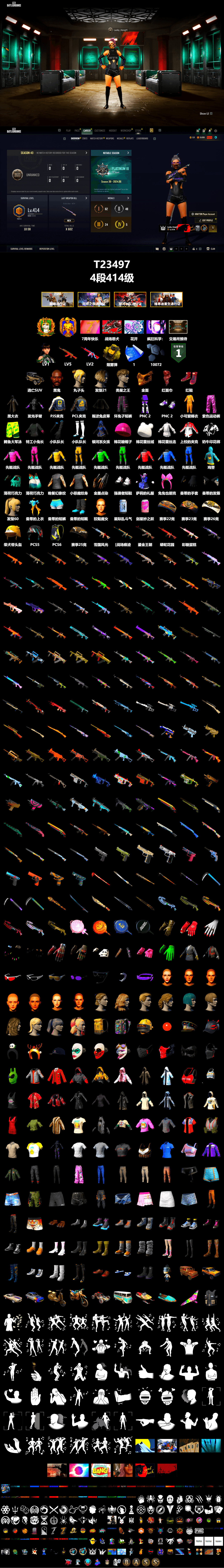 Reaper, Yellow Smoke Grenade, Hi-top Trainers (Red), Jonathan Kamau, PGC 2021 Contingent Chaos Mask, PLAYERUNKNOWN's Bandana, Heavy Fur Coat (Black), PJS 2019 Phase 2 Jacket, Festive Gloves (Red), Heavy Fur Coat (Black), Sideshow Bear Feet - 2