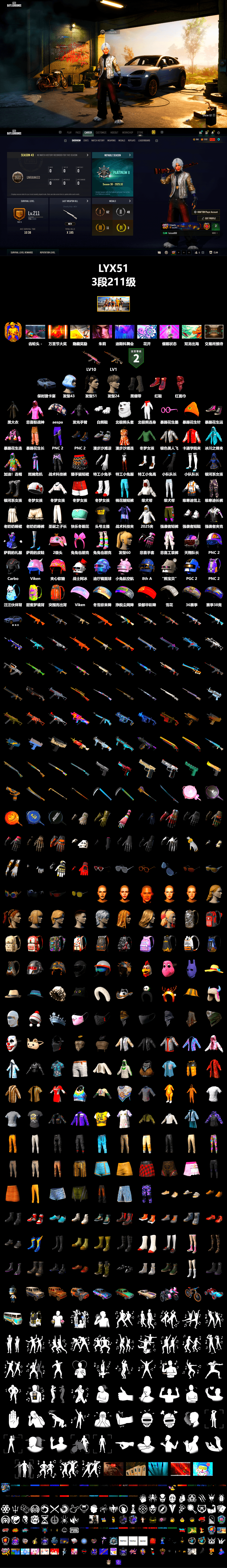 Hi-top Trainers (Red), Duncan's Infiltrator Handwraps, «Cayenne Turbo GT» SUV, PLAYERUNKNOWN's Bandana, Heavy Fur Coat (Black), Rash Beixli Xtra Tough Jacket, Aespa, Polar Bear Feet, Rash Beixli Xtra Tough Jacket, StreamerOne, GPT 2025 Four Angry Men Jacket, Heavy Fur Coat (Black) - 2