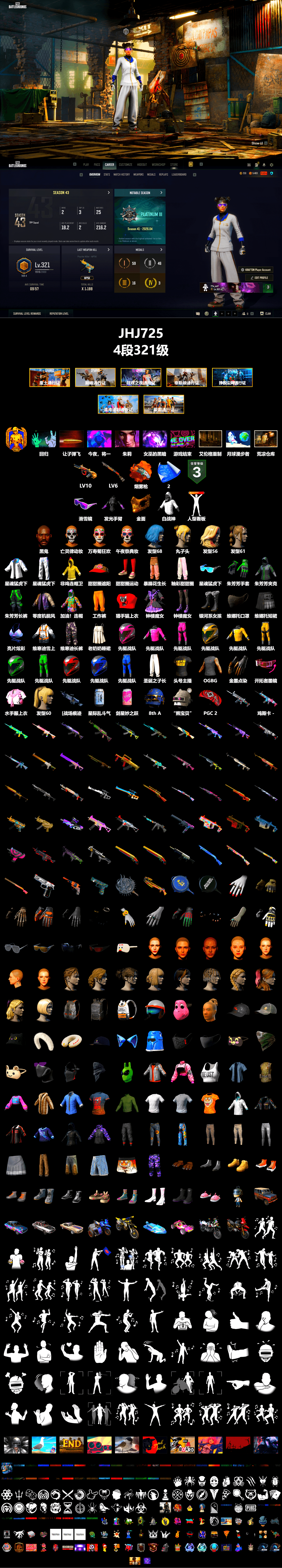 Orange Fog of Fury — M79, Jonathan Kamau, Snow Glasses, PGC 2021 Contingent Chaos Mask, XingHun's Tiger Strike Jacket, XingHun's Tiger Strike Pants, StreamerOne, Heavy Fur Coat (Black), Sideshow Bear Feet, «Chiron» Sports Car - 2