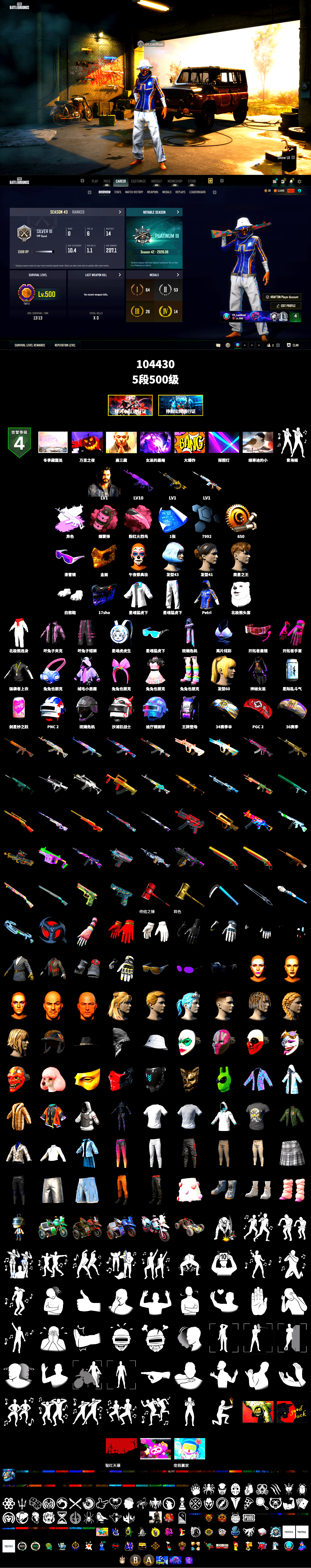 Medusa — Beryl M762 (Gray Purple), Pink Smoke Grenade, Snow Glasses, PGC 2021 Contingent Chaos Mask, Polar Bear Feet, XingHun's Tiger Strike Jacket, XingHun's Tiger Strike Pants, Heavy Fur Coat (Black) - 2